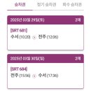 풍남콩나물