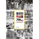 밀크북 이미지