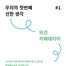 헤이푸드 이미지