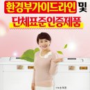 하연렌탈