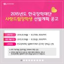 사랑드림 이미지