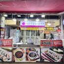 깨순이칼국수 네이버블로그