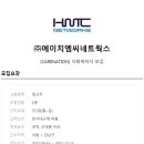 에이치엠씨 Daum카페