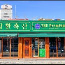 시청(연제) 이미지