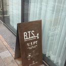 베스트 트레이닝 스튜디오(BTS) 이미지