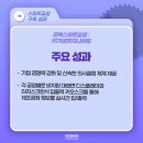기성엔지니어링