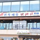 건강한 가족들 이미지