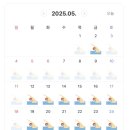 배스킨라빈스구미신평점