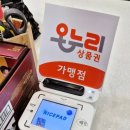 천안종로약국 | 천안 불당동 청춘약국 영양제 저렴하게 구매 온누리상품권 10%할인 혜택 꿀팁