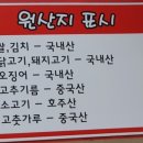 썬닭발앤김밥