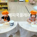 구정초병설유치원 이미지