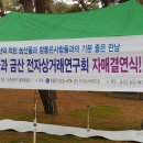 백봉오골계 부성농원 이미지