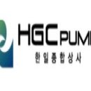 영일종합상사 이미지