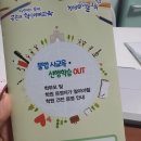 링키영어고덕앤디영어교습소
