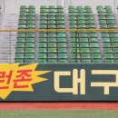 홈런존 이미지