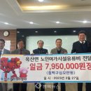 옥산경로당 이미지