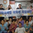 송림경로당 이미지