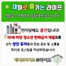 디케이팩토리 덩크드 오리지널 및 스파클링 라무네 오리지널 사용 후기