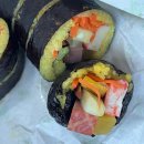 롤링라이스 | [강화 롤링라이스] 분식이 땡길땐?🍙 롤링라이스 강황 김밥 솔직 후기