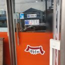 청주본가 (파주적성점) 이미지