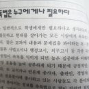 일글로리