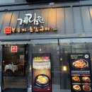 양지로176번길 이미지