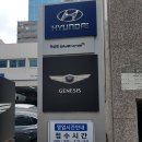 매일자동차부분정비공업사