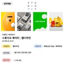제이티정보