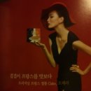 진주연 이미지