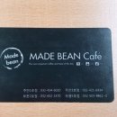 메이드빈 이미지