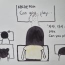 울주명지초등학교 이미지