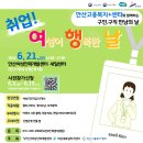 안산고용센터 이미지