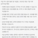 다오2