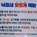 낙지볶음개미집 송도점 이미지