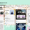 임원중학교 이미지