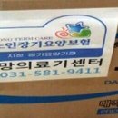 희망의료기센터 네이버블로그