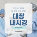 상쾌한내과 네이버블로그