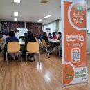 역곡3주민지원센터 이미지