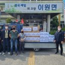 신흥리 경로당 이미지