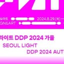 디자인아트 - 논산시 중앙로322번길 32 | 디자인아트