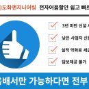 (주)도화엔지니어링 이미지
