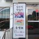 설천면복지회관목욕탕 이미지