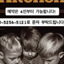도프차일드키친 이미지