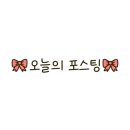 츄앤 이미지