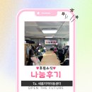 새롬지역아동센터 이미지