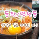 전주할매반찬 이미지