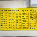 진김밥 | [정김밥] 인천 만수동 / 이색김밥추천 숨겨진 메뉴 김치전김밥 먹은 후기