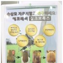 (주)에이치스토리 이미지