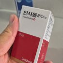정케어 | 덴티플라 구강케어 정잇몸 관리 효과 복용법 부작용 내돈내산 후기