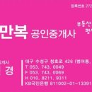 풀비체공인중개사사무소 이미지